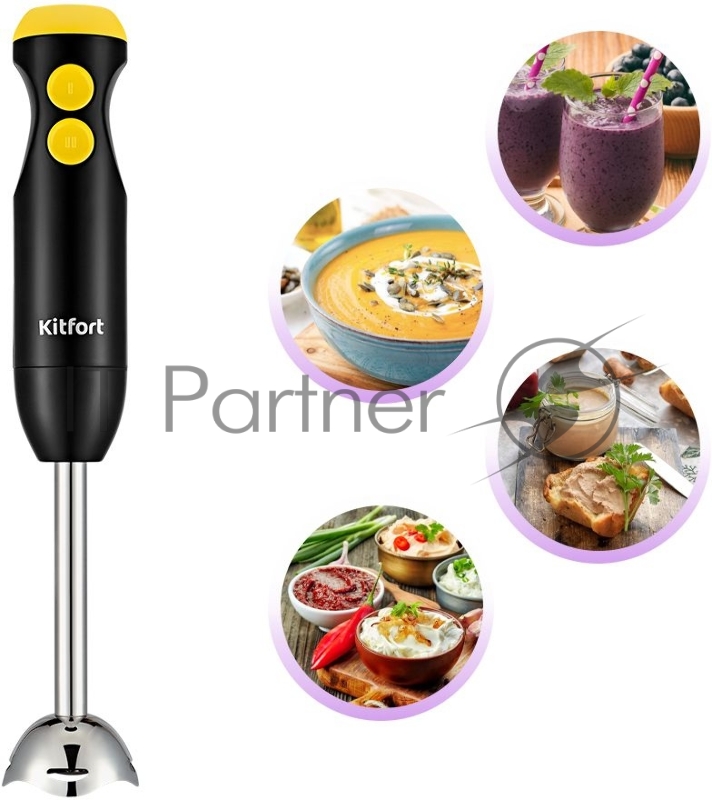 Блендер погружной Kitfort КТ-3041-5 черный/желтый