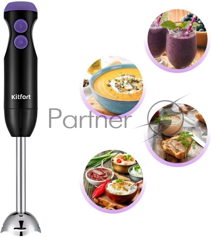 Блендер погружной Kitfort КТ-3041-1 черный/фиолетовый