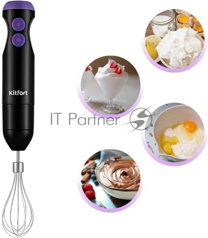 Блендер погружной Kitfort КТ-3041-1 черный/фиолетовый