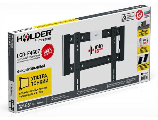 Кронштейн для телевизора Holder LCD-F4607 черный 32-65 макс.40кг настенный фиксированный