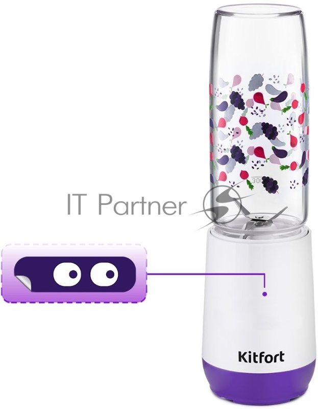 Блендер стационарный Kitfort КТ-3043-1 белый/фиолетовый