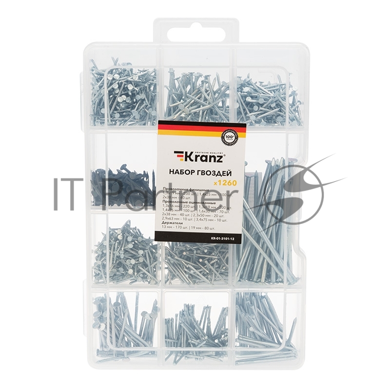 Набор гвоздей 1260 шт.