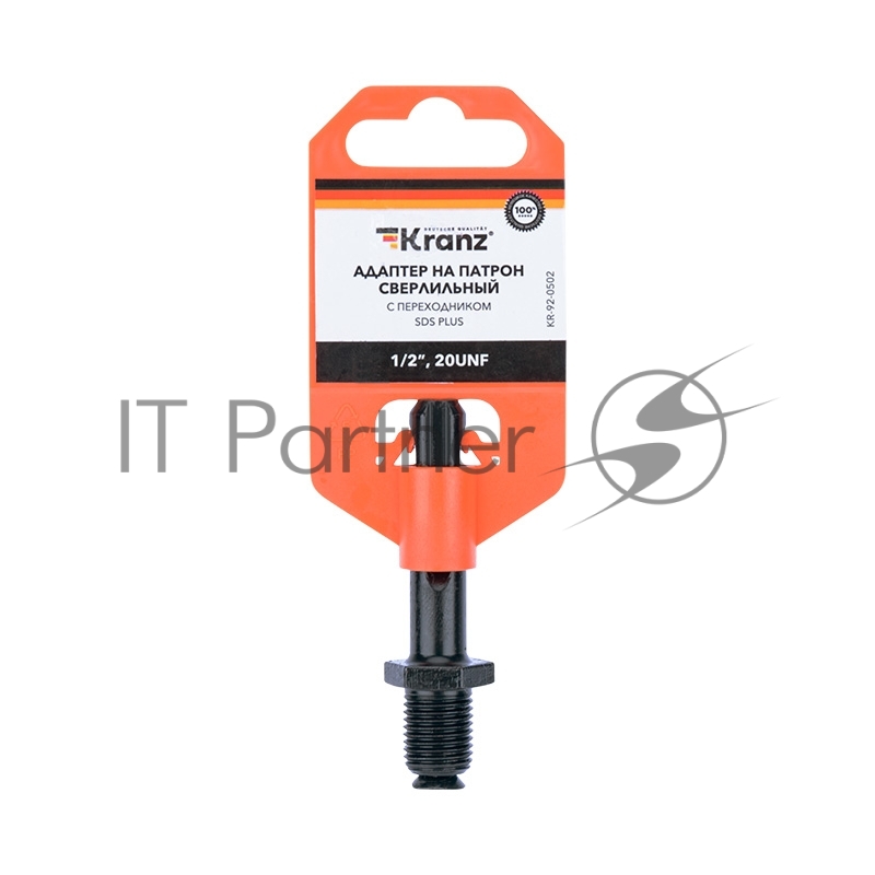 Адаптер с SDS PLUS на патрон сверлильный 1/2-20 UNF Kranz