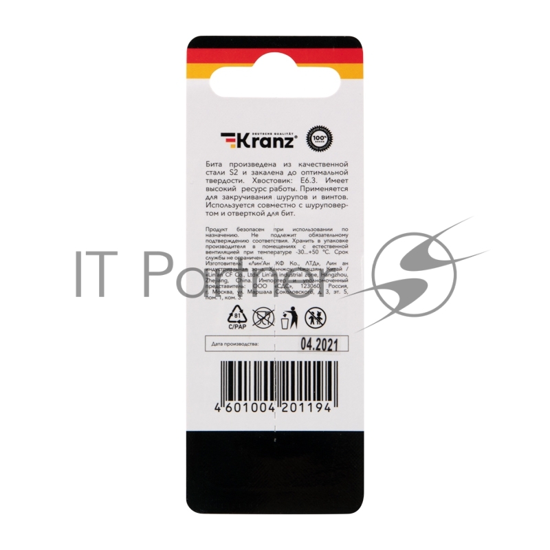 Мини-набор бит KRANZ PZ2xPZ2, PZ1xPZ3-50 мм (2 шт./уп.)