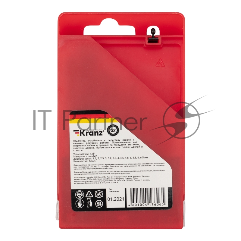 Набор сверл по металлу (HSS) диаметр 1.5-6.5 мм (13 шт.) Kranz