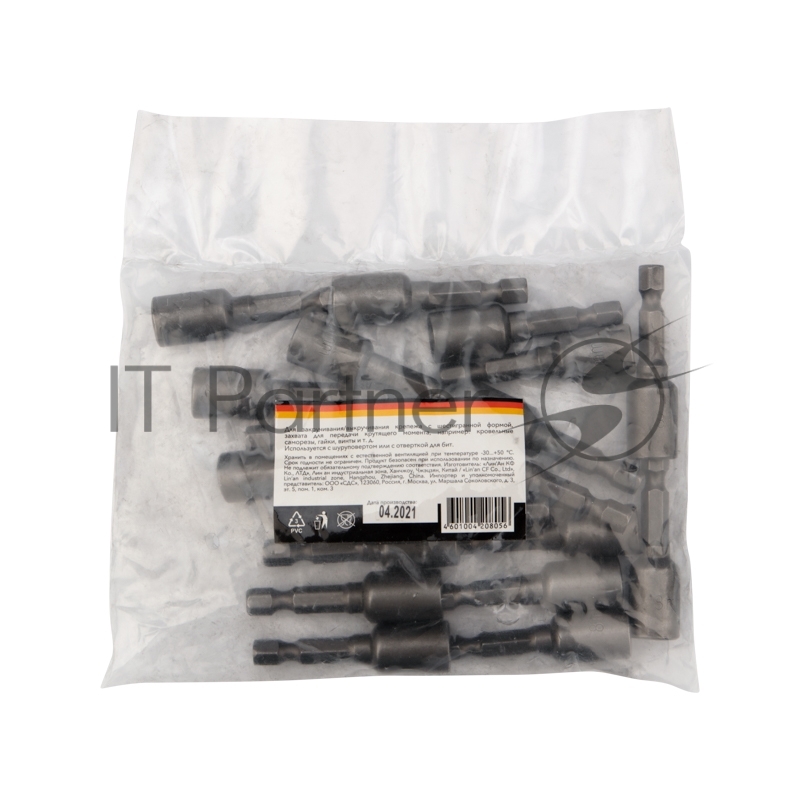 Ключ-насадка 8х48 мм, 1/4 магнитная (упак. 20 шт.) Kranz