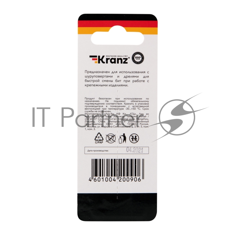 Магнитный держатель для бит KRANZ 50 мм