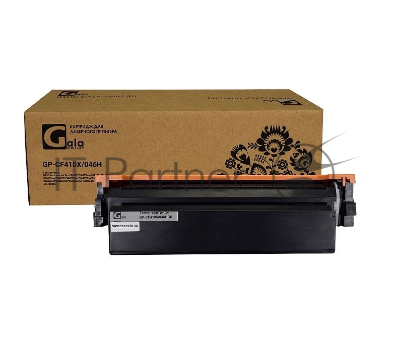 Картридж GP-CF410X №410X для принтеров HP LaserJet Pro M477/M452 Black 6500 копий GalaPrint