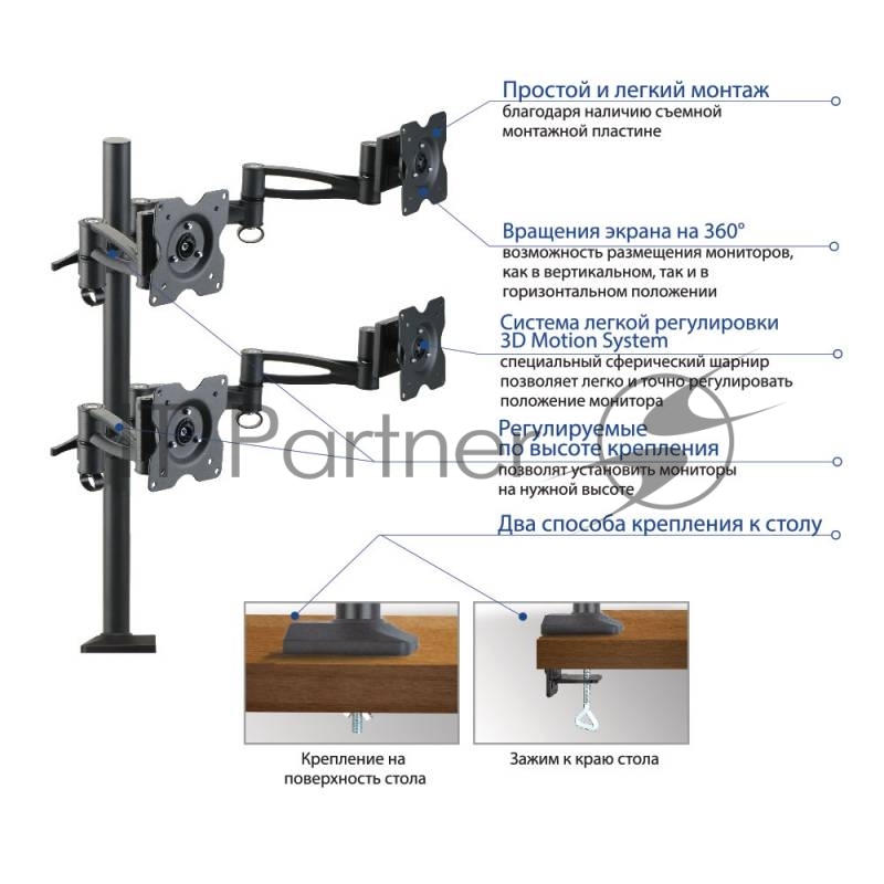 Кронштейн для мониторов ЖК Kromax OFFICE-4 черный 15-32 макс.24кг настольный поворот и наклон