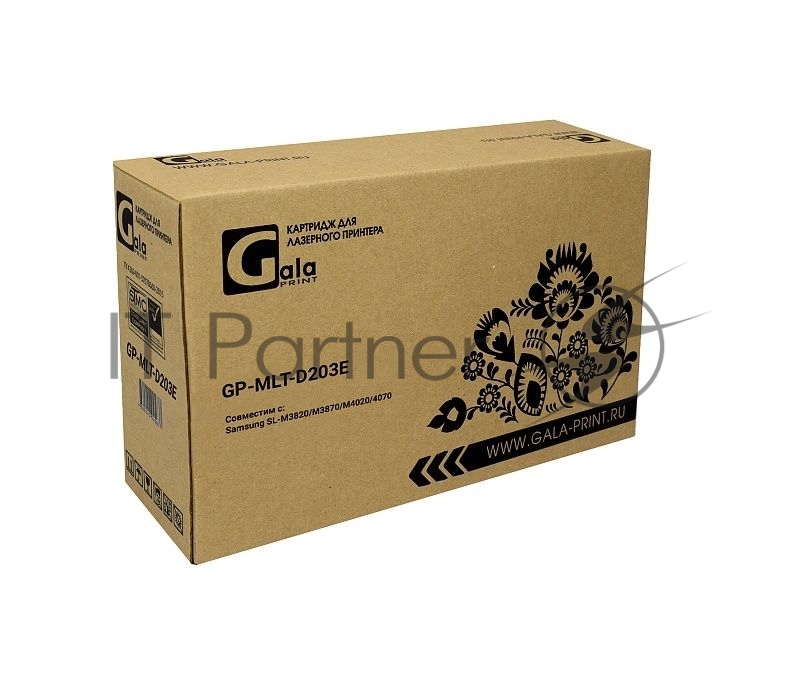 Картридж GP-MLT-D203E для принтеров Samsung ProXpress SL-M3820/SL-M3820DN/SL-M3820D/ (для аппаратов, выпущенных после 01.07.2017) 10000 копий GalaPrint