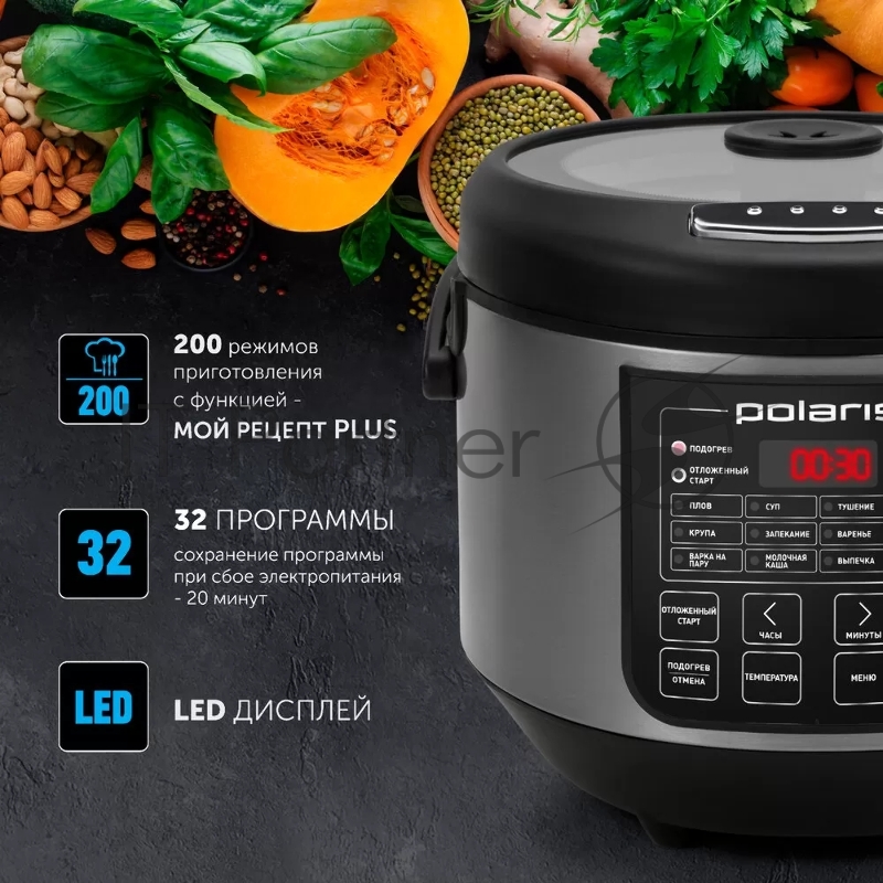 Мультиварка POLARIS PMC0573AD серебристый 5л 1000Вт