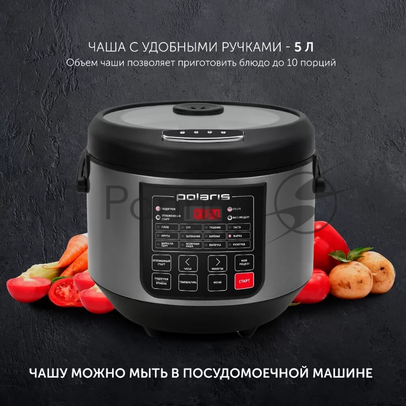 Мультиварка POLARIS PMC0573AD серебристый 5л 1000Вт