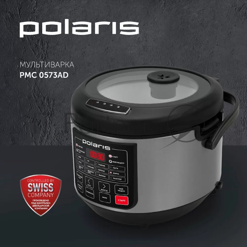 Мультиварка POLARIS PMC0573AD серебристый 5л 1000Вт