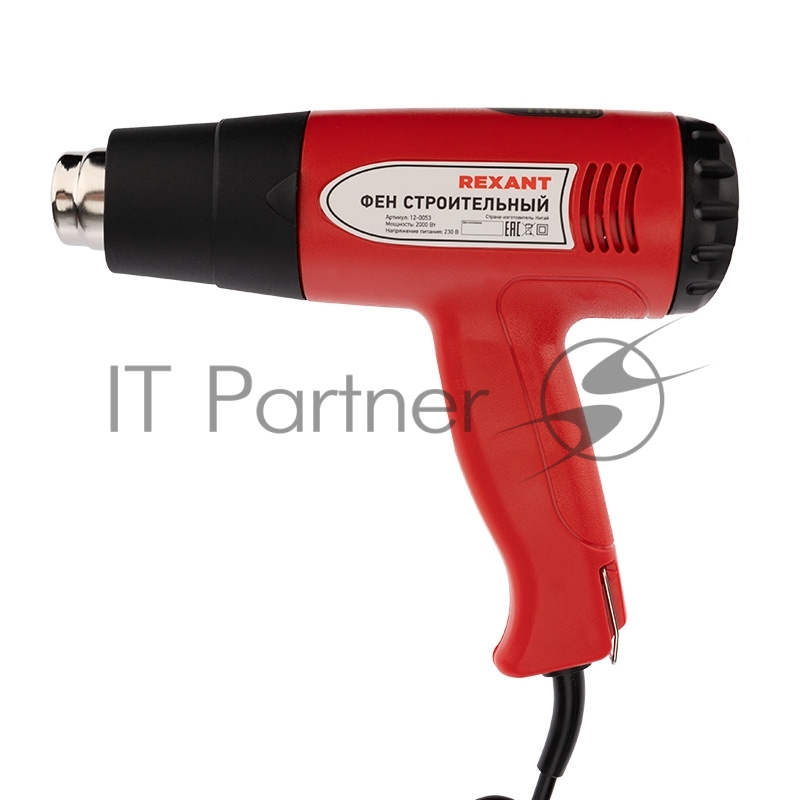 Фен строительный REXANT, 230 В/1500 Вт STANDARD с терморегулятором и дисплеем