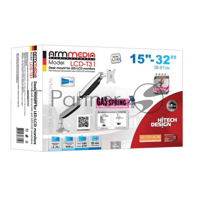 Кронштейн для мониторов Arm Media LCD-T31 серебристый 15-32 макс.9кг настольный поворот и наклон в