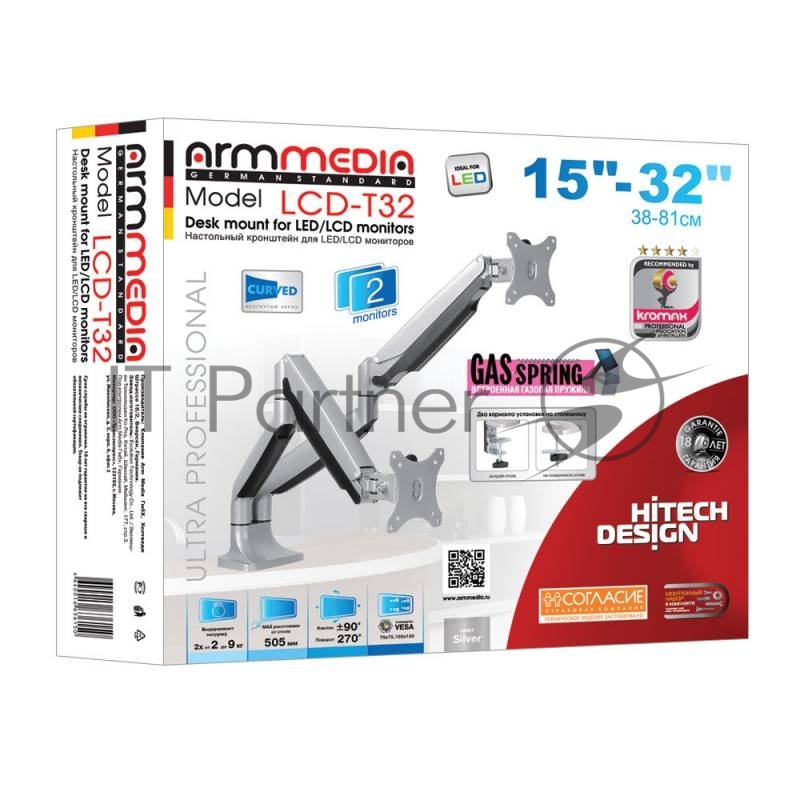 Кронштейн для мониторов Arm Media LCD-T32 серебристый 15-32 макс.18кг настольный поворот и наклон