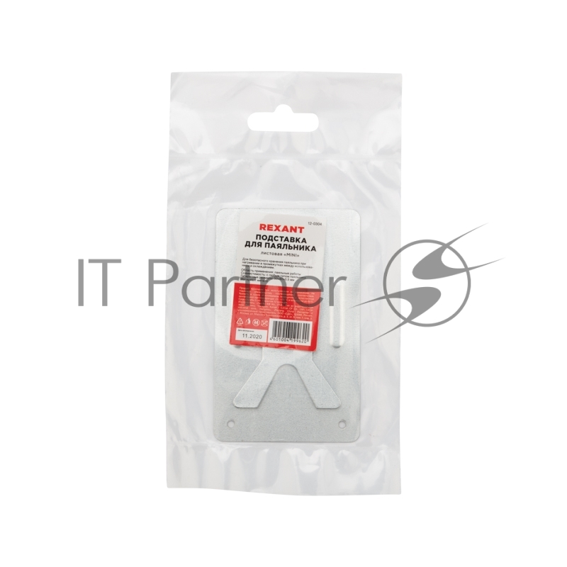 Подставка для паяльника REXANT, листовая, «MINI»