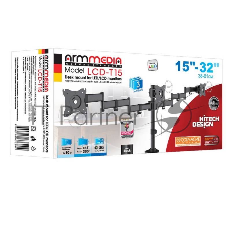 Кронштейн для мониторов Arm Media LCD-T15 черный 15-32 макс.30кг настольный поворот и наклон верт.