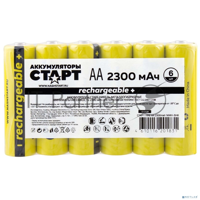 Батарейки СТАРТ HR6 AA 2300mah NIMH-SH6 42/504 (6 шт)