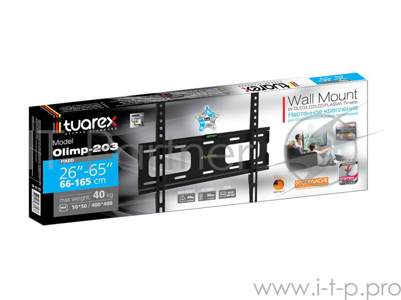 Кронштейн Tuarex OLIMP-203 black, настенный для TV 26-65, макс 40кг, от стены 20мм, VESA 400x400