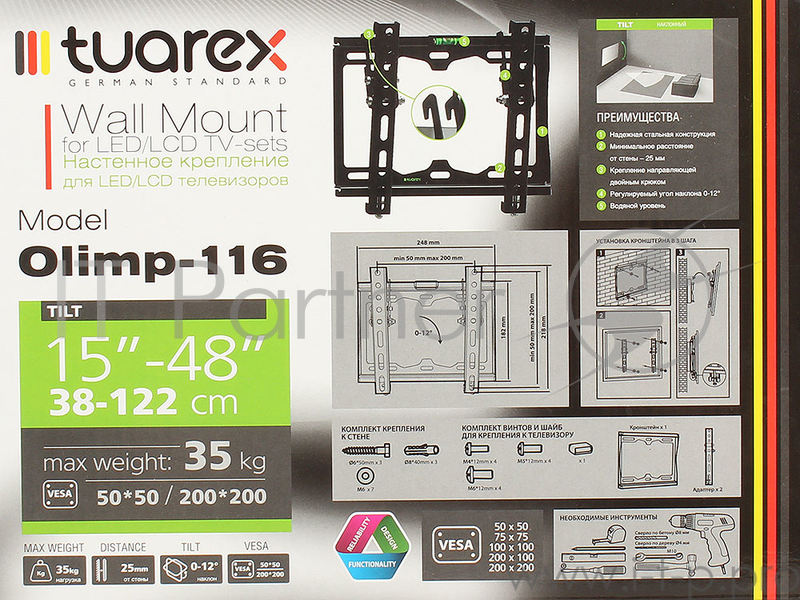 Кронштейн Tuarex OLIMP-116 black, настенный для TV 15-48, от стены 25мм, угол 0-12, макс 35кг, VES