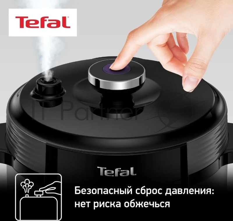 Мультиварка-скороварка Tefal Home Chef CY601832 6л 1000Вт черный