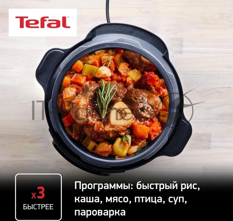 Мультиварка-скороварка Tefal Home Chef CY601832 6л 1000Вт черный