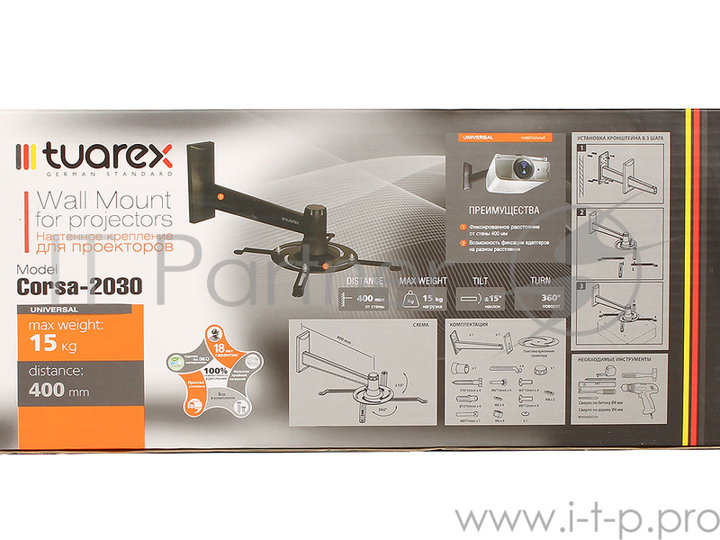 Кронштейн Tuarex Corsa 2030 black, настенный для проекторов max 15 кг, 3 ст св., наклон . +/-15°, по