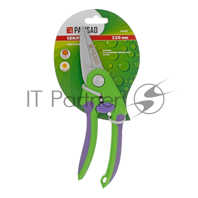 Ножницы PALISAD 60487 садовые серии comfort