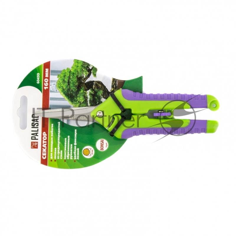 Ножницы PALISAD 60499 для топиария серии bonsai