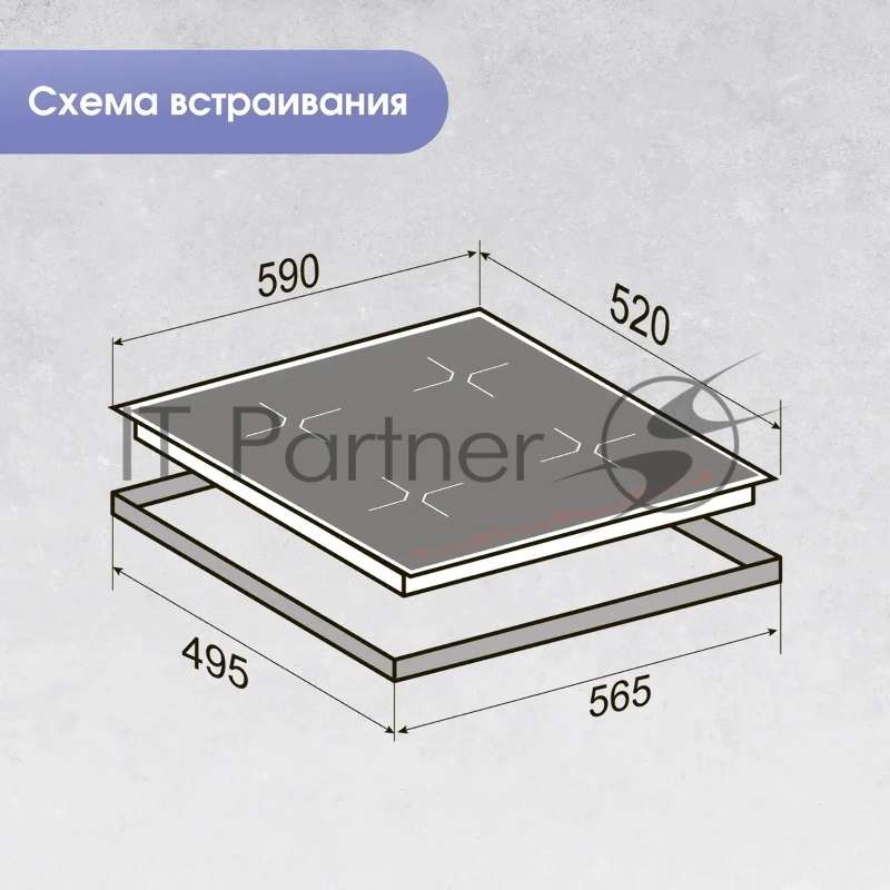 Варочная панель Zigmund & Shtain CI 33.6 B