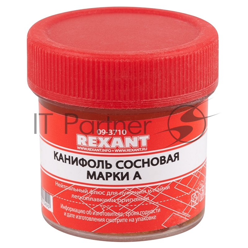 Набор для пайки REXANT К1 универсальный (припой, флюс ПК, флюс СКФ, канифоль, оплетка)