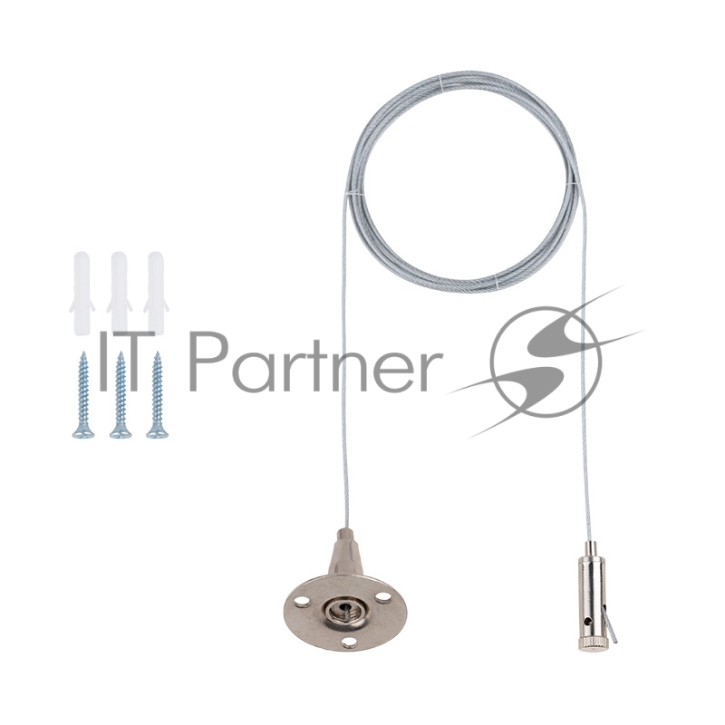 Комплект тросовых подвесов для светильников и шинопровода REXANT с регулировкой высоты, 2 м (2 шт.)