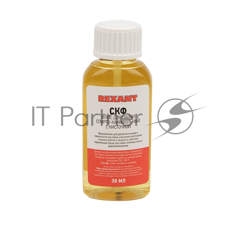 Флюс для пайки REXANT, СКФ (спирто-канифольный), 30 мл, с кисточкой, флакон
