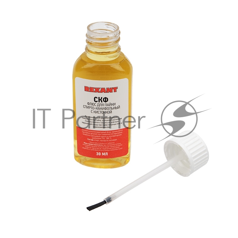 Флюс для пайки REXANT, СКФ (спирто-канифольный), 30 мл, с кисточкой, флакон