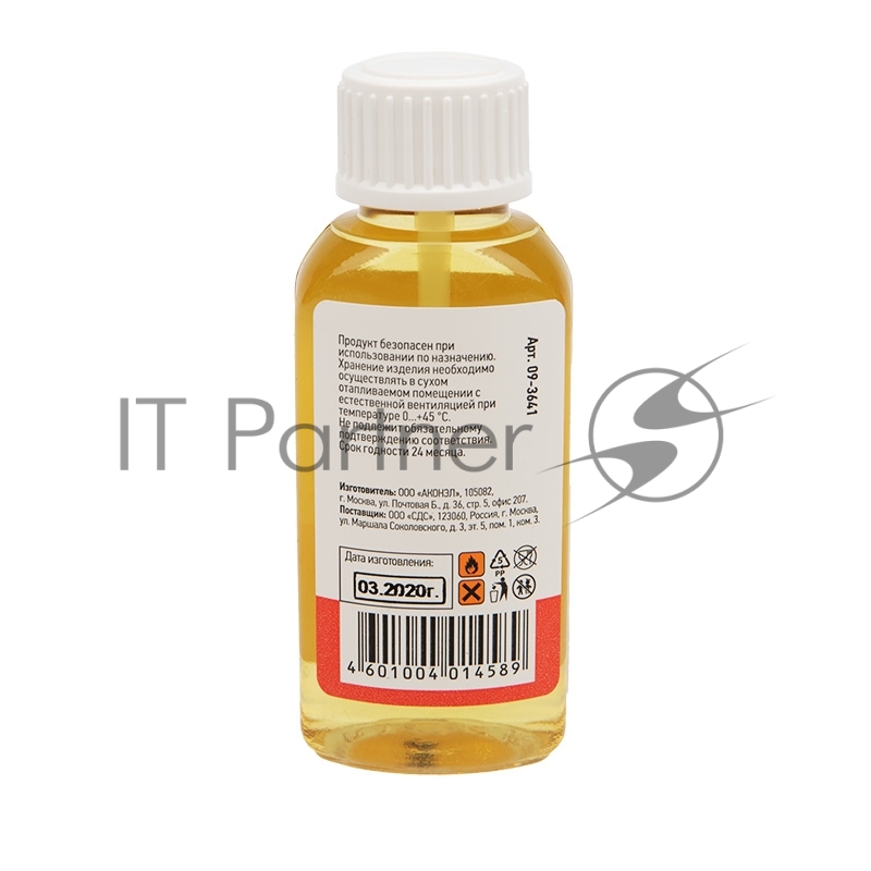 Флюс для пайки REXANT, СКФ (спирто-канифольный), 30 мл, с кисточкой, флакон