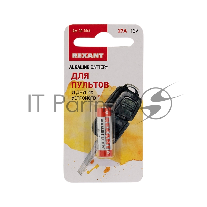 Батарейка 27 A 12 V 1 шт. блистер REXANT
