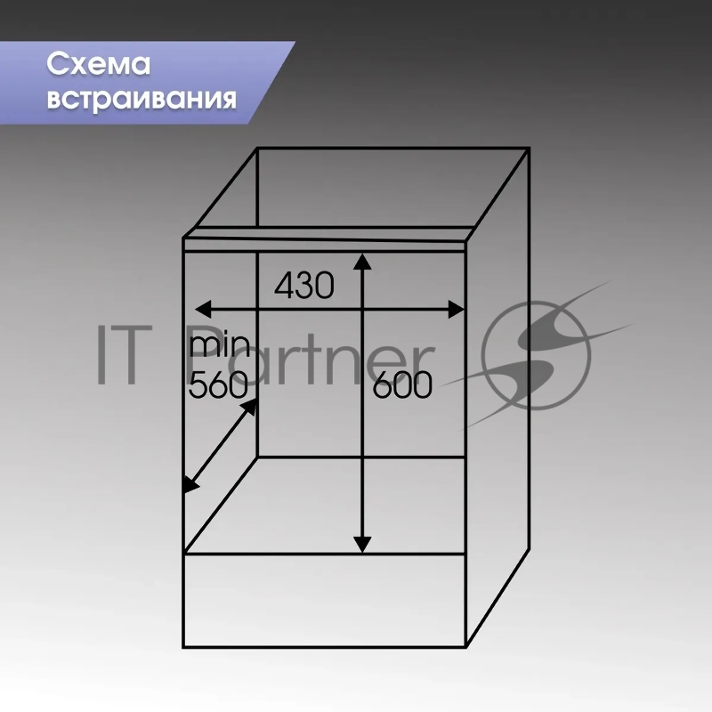 Духовой шкаф электрический Zigmund & Shtain E 145 B