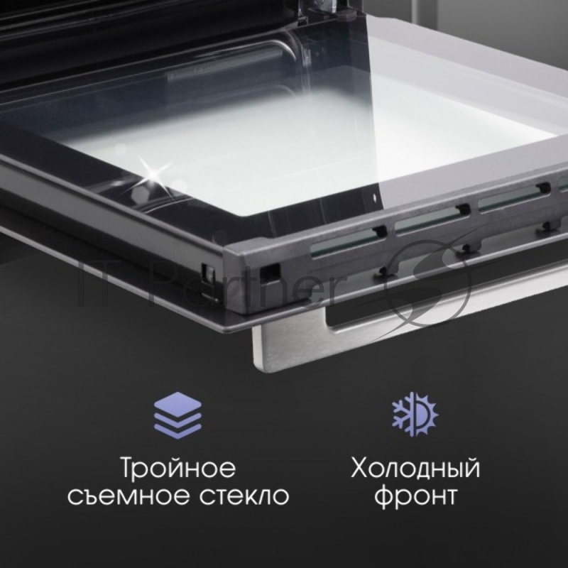 Духовой шкаф электрический Zigmund & Shtain E 145 S