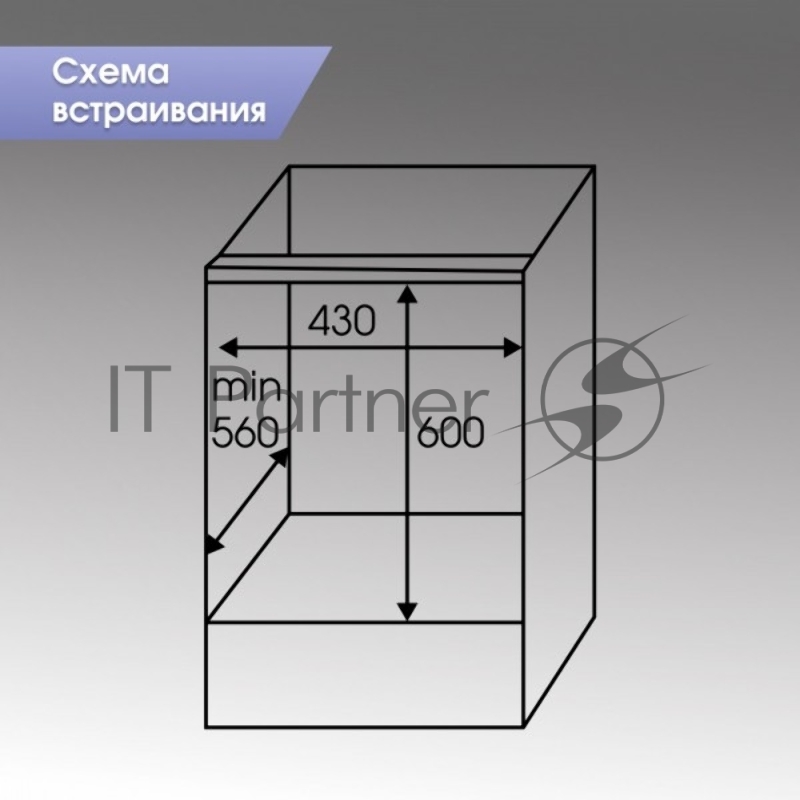 Духовой шкаф электрический Zigmund & Shtain E 145 W