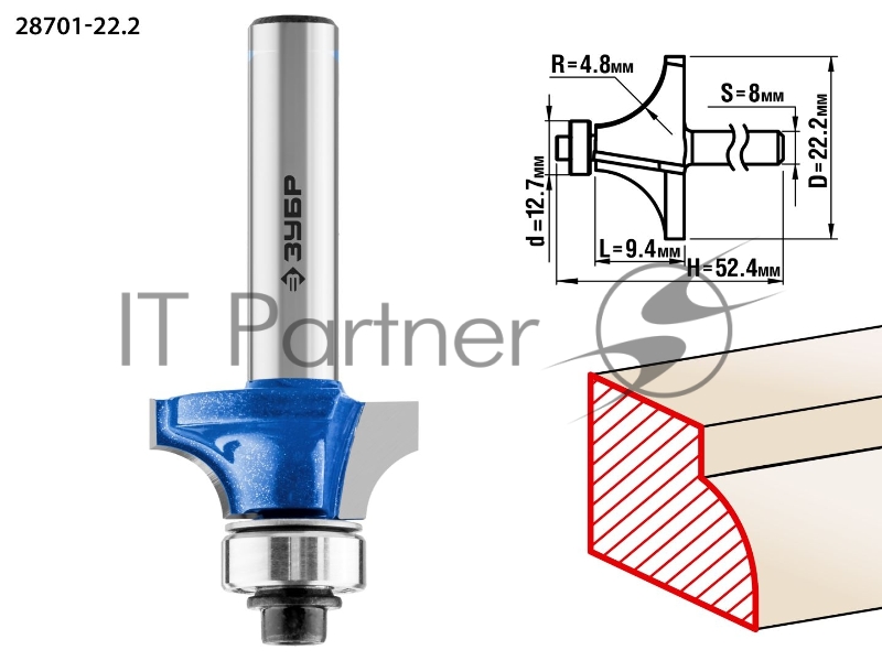Фреза кромочная калевочная №1 Зубр ПРОФ. 28701-22.2