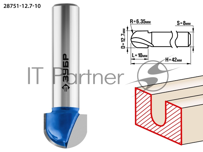фреза пазовая галтельная Зубр ПРОФ. 28751-12.7-10