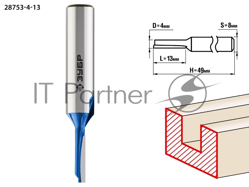 Фреза пазовая прямая Зубр ПРОФ. 28753-4-13