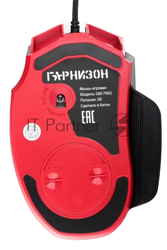 Мышь игровая Гарнизон GM-790G, 6 кнопок + колесо кнопка, грузики, 3200DPI, кабель 1.5м