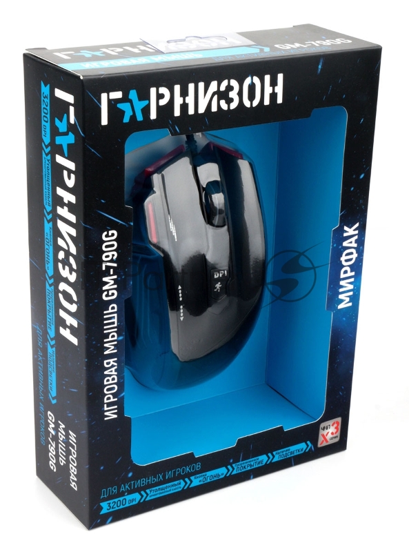 Мышь игровая Гарнизон GM-790G, 6 кнопок + колесо кнопка, грузики, 3200DPI, кабель 1.5м