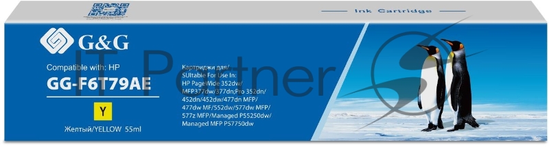 Картридж струйный G&G GG-F6T79AE 913A GG-F6T79AE желтый (55мл) для HP PW 352dw/377dw/Pro 477dw/452dw