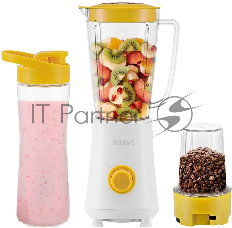 Блендер стационарный Kitfort КТ-3055-2 300Вт белый/желтый