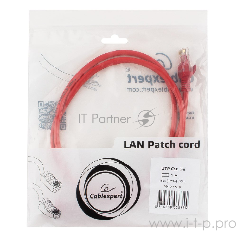 Патч-корд UTP Gembird 5e, 1м, литой, многожил. (красный)