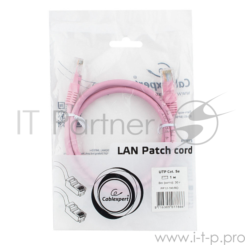 Патч-корд UTP Gembird 5e, 1м, литой, многожил.