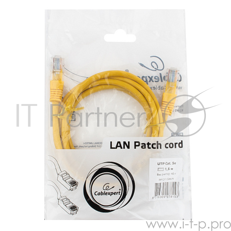 Патч-корд UTP Gembird 5e, 1.5м, литой, многожильный (желтый)
